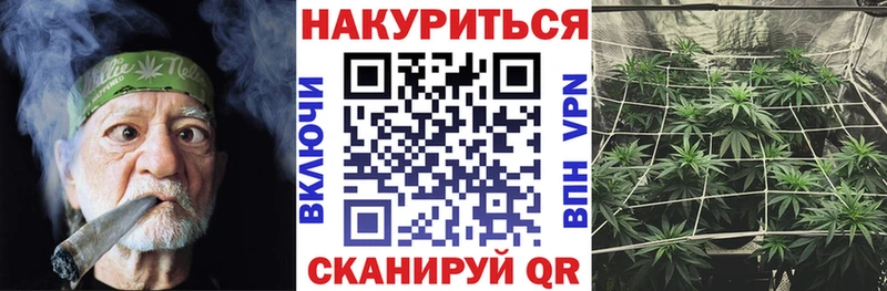Как найти закладки Володарск АМФЕТАМИН  NBOMe  Меф мяу мяу  Каннабис  СОЛЬ  COCAIN 