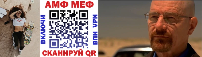 Амфетамин VHQ Володарск