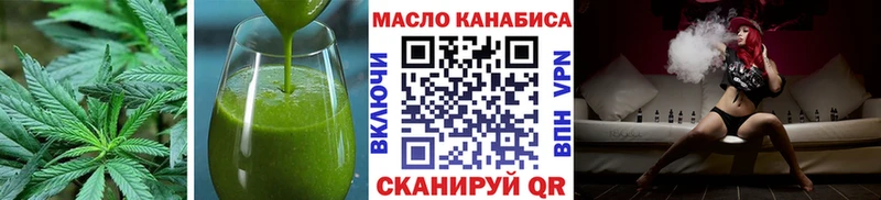 купить закладку  Володарск  Cannafood марихуана 