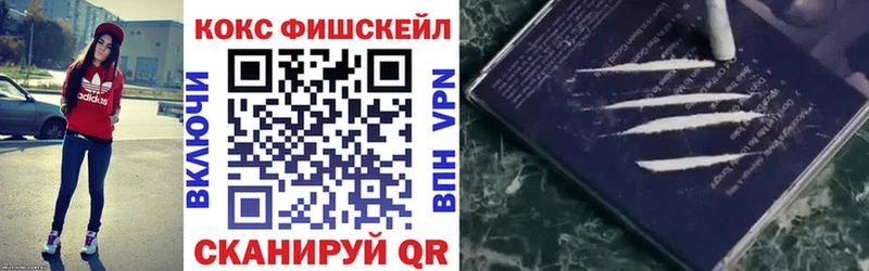 Cocaine Перу  Володарск 