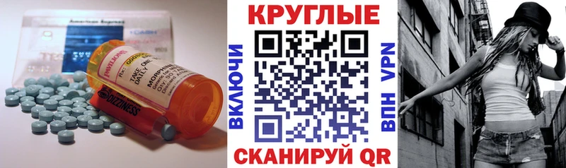 ЭКСТАЗИ 99%  сколько стоит  блэк спрут ссылки  Володарск 