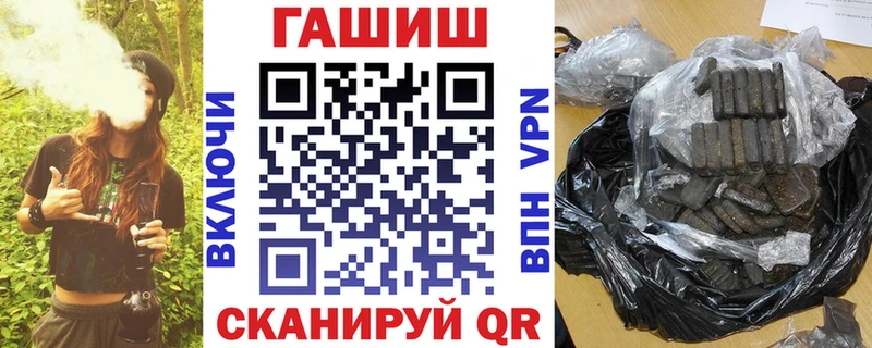 хочу наркоту  Володарск  KRAKEN зеркало  ГАШИШ Изолятор 