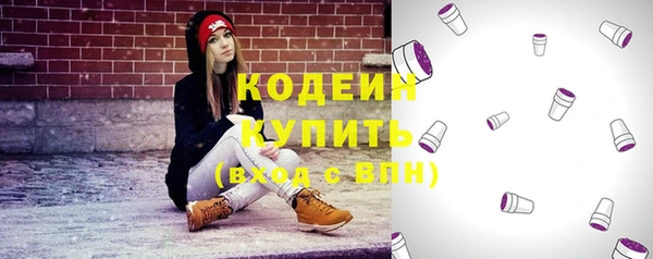 стаф Беломорск