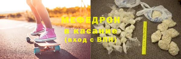 спиды Белокуриха