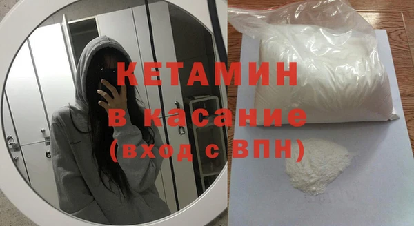 стаф Беломорск