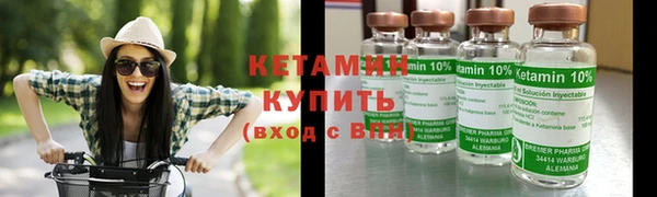 спиды Белокуриха