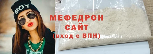 спиды Белокуриха