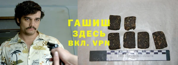 спиды Белокуриха