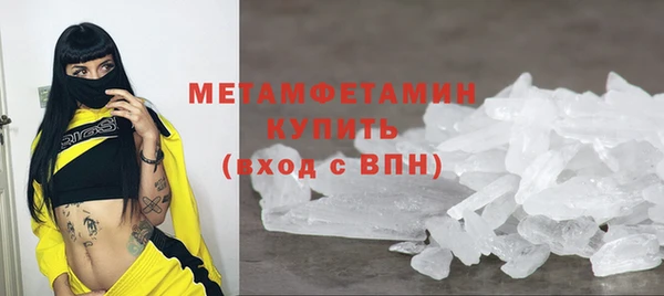 спиды Белокуриха