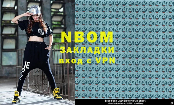 спиды Белокуриха
