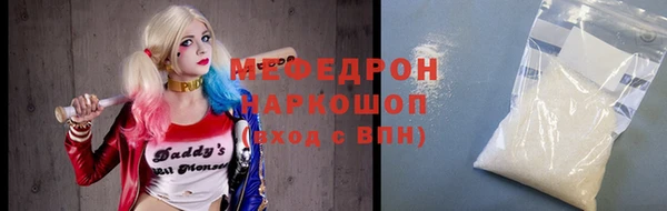 стаф Беломорск