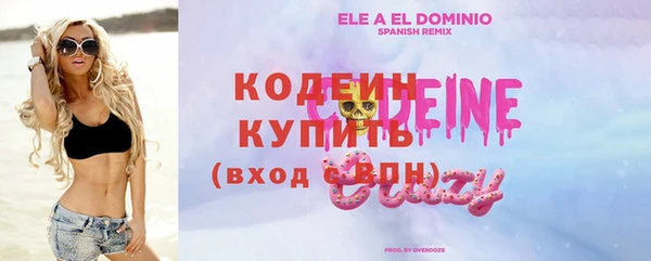 спиды Белокуриха