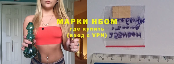 стаф Беломорск