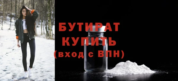 спиды Белокуриха