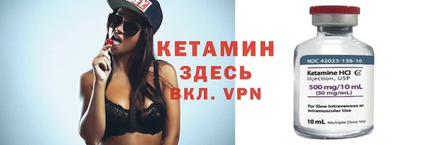 спиды Белокуриха