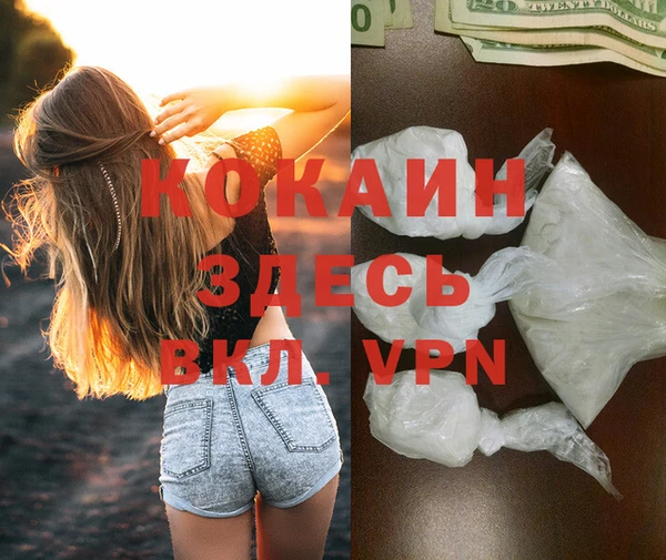 синтетический гашиш Зеленодольск
