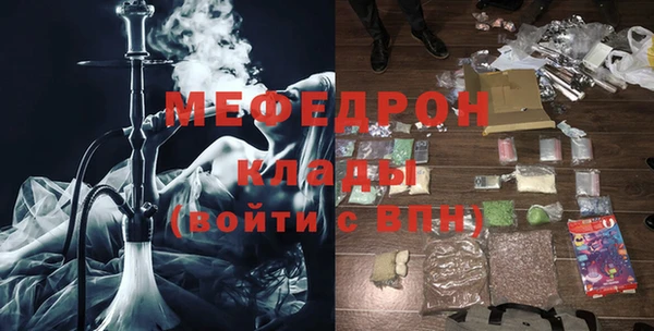 стаф Беломорск