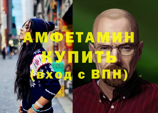 спиды Белокуриха