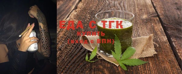 спиды Белокуриха
