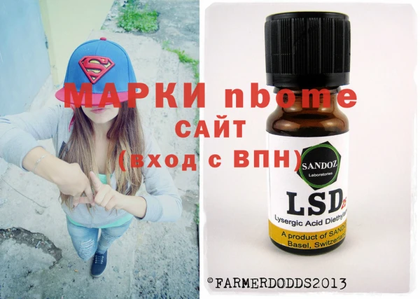спиды Белокуриха
