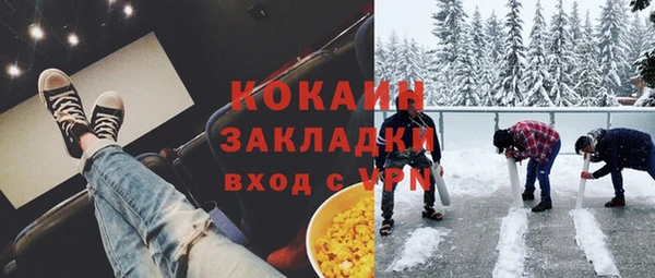 спиды Белокуриха