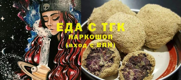 стаф Беломорск