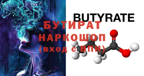 стаф Беломорск
