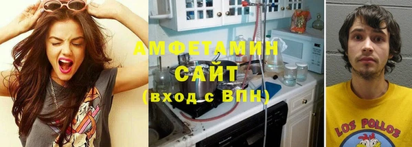 стаф Беломорск