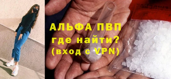 спиды Белокуриха