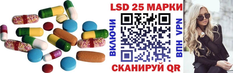 LSD-25 экстази кислота  хочу наркоту  Володарск 