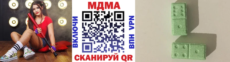 МДМА кристаллы  магазин  наркотиков  Володарск 