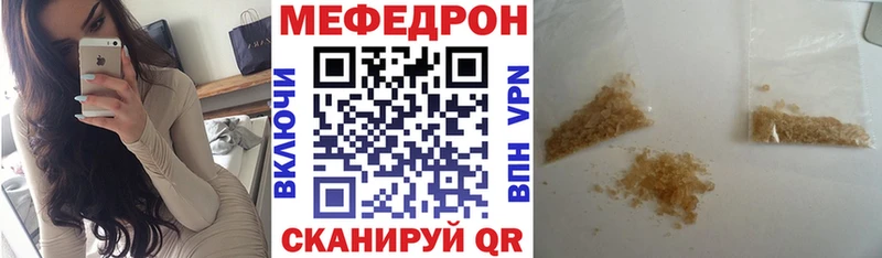 МЯУ-МЯУ 4 MMC  Володарск 