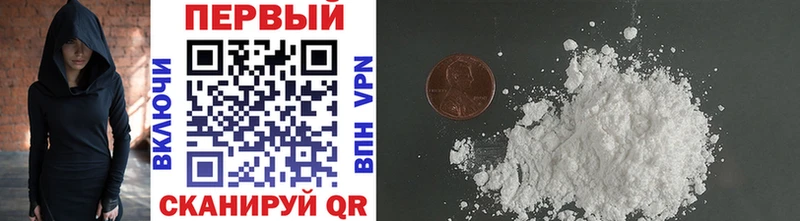 купить наркотики сайты Володарск Первитин Methamphetamine