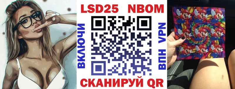 гидра зеркало  Володарск  Марки NBOMe 1500мкг 