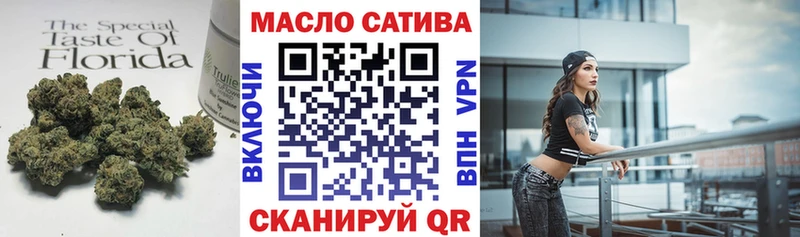 ТГК концентрат  Володарск 