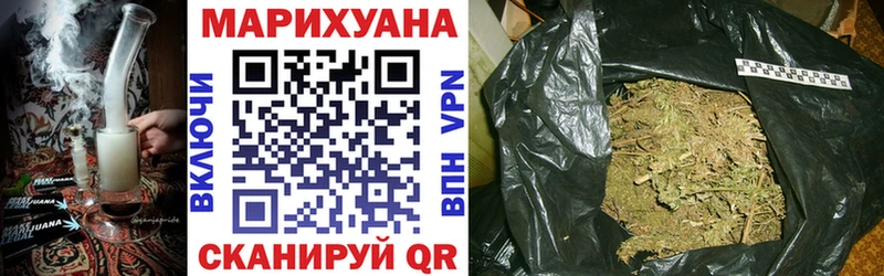 купить наркотики цена  Володарск  Марихуана ГИДРОПОН 